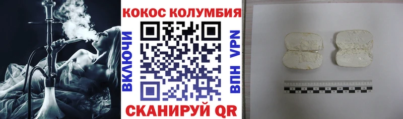 Где купить Динская Конопля Альфа ПВП МЕФ Cocaine