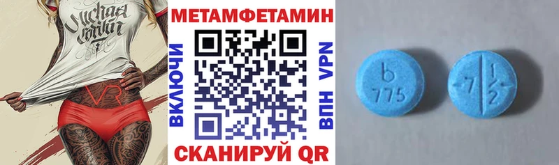 где купить   нарко площадка состав  Amphetamine 97%  Динская  OMG ССЫЛКА 