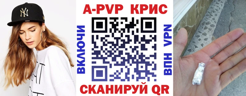 Alpha PVP СК  Динская 