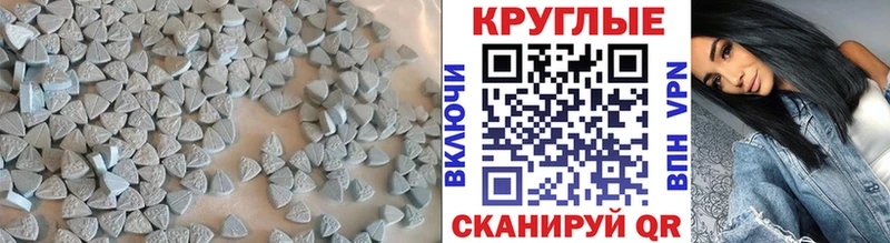 mega онион  Динская  Экстази XTC  сайты даркнета Telegram  купить наркотики сайты 