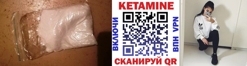 купить  цена  Динская  Кетамин ketamine 
