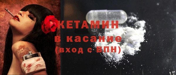винт Богородск