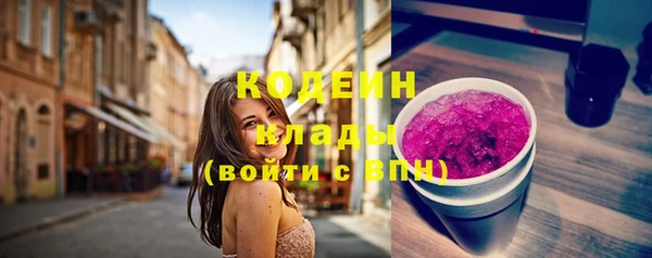 молекула духа Беломорск