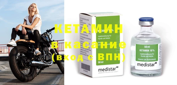 винт Богородск