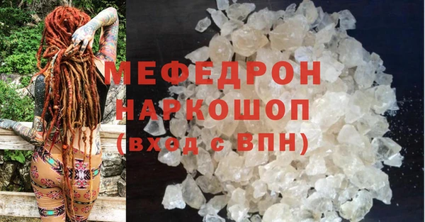 винт Богородск