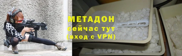 наркотики Бородино