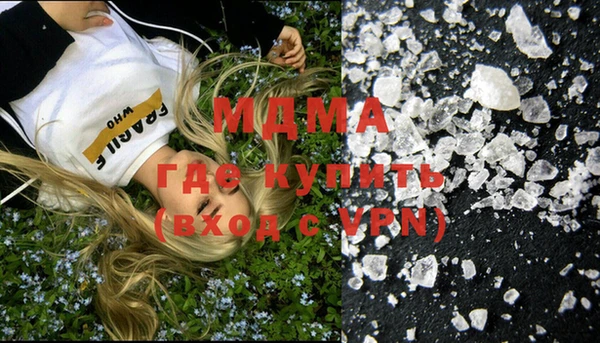 твердый Богородицк
