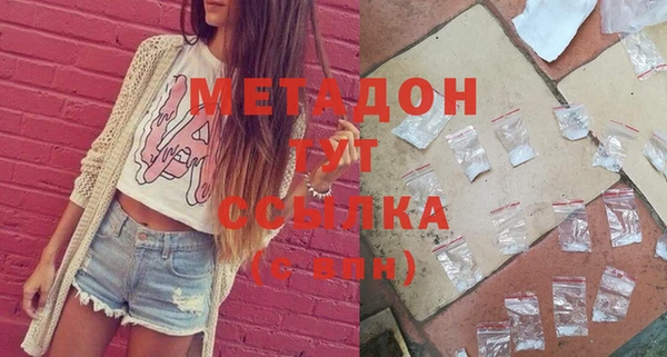 винт Богородск