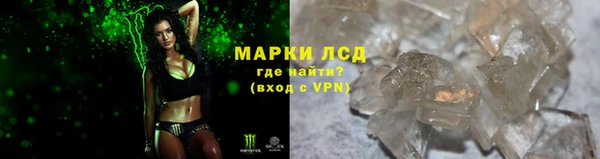 герыч Белоозёрский