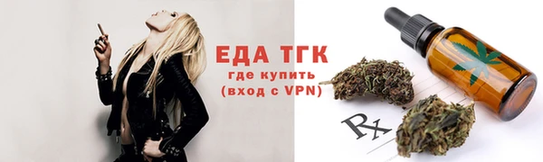 мет Бронницы