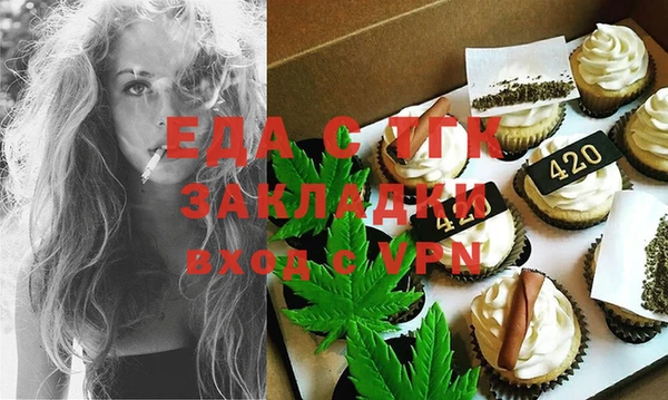 винт Богородск