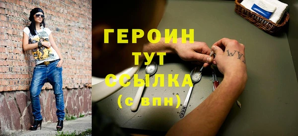 твердый Богородицк