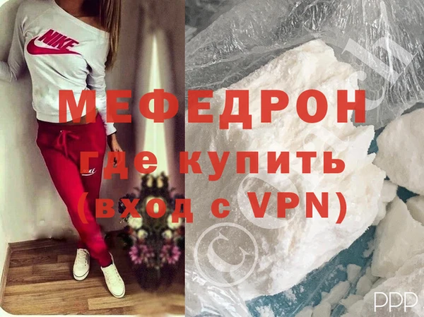 твердый Богородицк