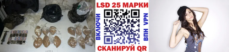 ЛСД экстази кислота Динская