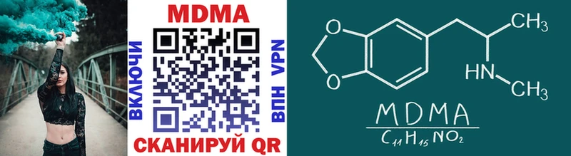 сайты даркнета формула  Динская  MDMA VHQ 