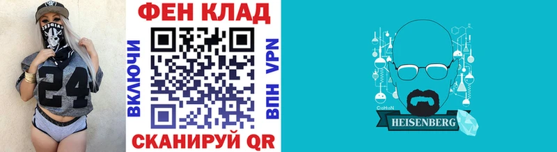 Метамфетамин винт Динская