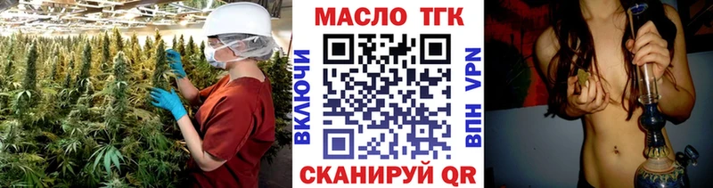 ТГК концентрат  Динская 